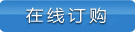 在線訂購JEM電機繞組引接軟電線電纜