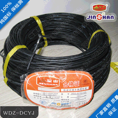 黄草莓视频在线观看WDZ-DCYJ-125 CCC認證產品